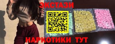 стаф Бузулук