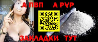 стаф Бузулук