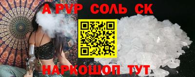 стаф Бузулук