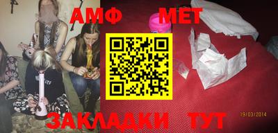 стаф Бузулук