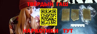 твердый Бугуруслан