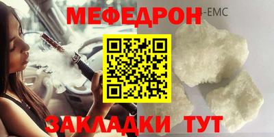 стаф Бузулук