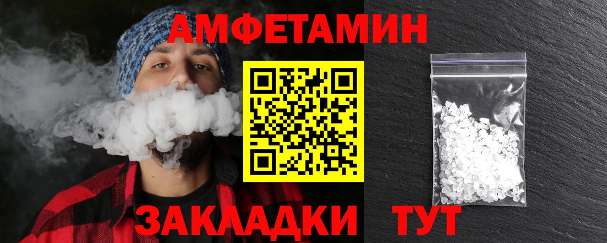 Первитин винт Пятигорск