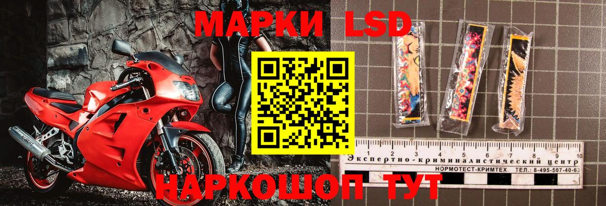 Пятигорск  Марки NBOMe 1500мкг  Вход с VPN 