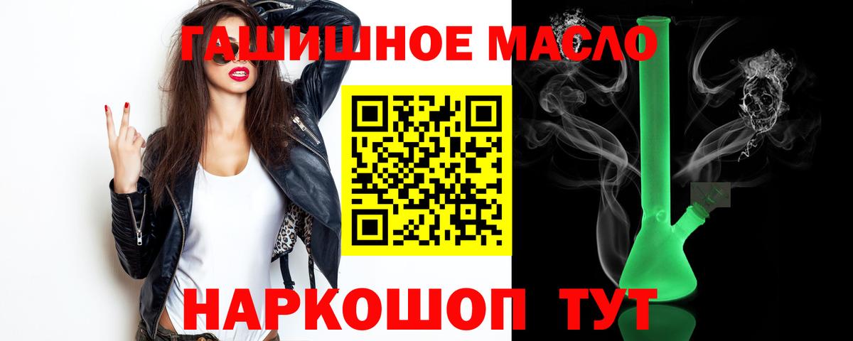 Пятигорск  ТГК Wax  Вход с VPN 