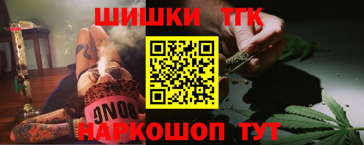 Шишки марихуана марихуана Пятигорск